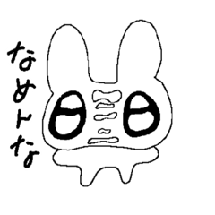 [LINEスタンプ] ぶんれつうさぎ