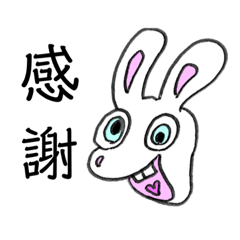 [LINEスタンプ] ラリ・ラビット