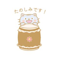 [LINEスタンプ] 和太鼓大好きねこ