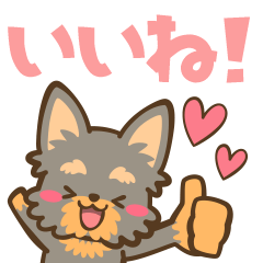 [LINEスタンプ] でか文字ヨーキー