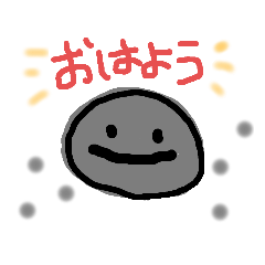 [LINEスタンプ] いしっころ