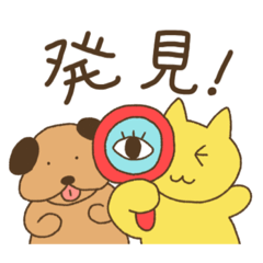 [LINEスタンプ] わくわく発見！季節のお便り