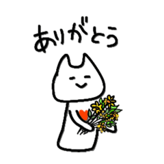 [LINEスタンプ] いつものゆずねこ〖文字主役編〗