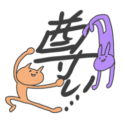 [LINEスタンプ] ラブ推し仲間