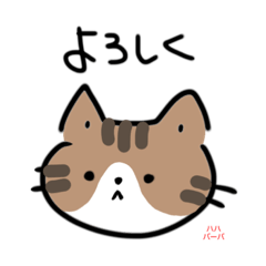[LINEスタンプ] しほちゃんは使えます！