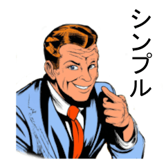 [LINEスタンプ] アメコミ風 男性表情のスタンプ シンプル