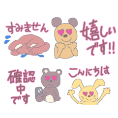 [LINEスタンプ] ウサギときどきクマとイヌ【日常敬語ver.】