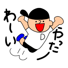 [LINEスタンプ] 元気いっぱいだんなまん