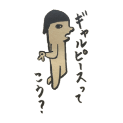 [LINEスタンプ] Wall Art  N1