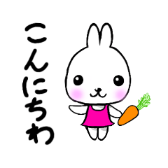 [LINEスタンプ] ハッピー ラビット .2