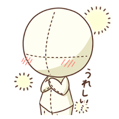 [LINEスタンプ] アタリちゃん➁