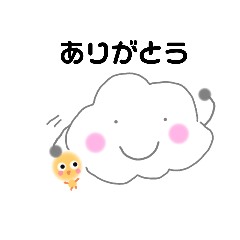 [LINEスタンプ] くもと小鳥