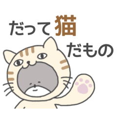 [LINEスタンプ] 猫のにゃあさん3 【ポジティブ】