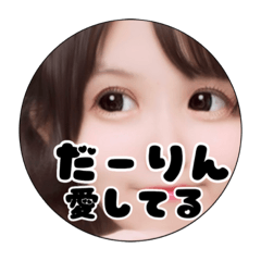 [LINEスタンプ] 第5弾束縛系彼女風