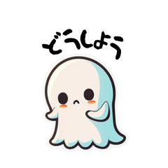 [LINEスタンプ] ゴーストきょうだい