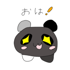 [LINEスタンプ] のんびりきなぱんだ