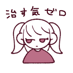 [LINEスタンプ] このみちゃん！だよ