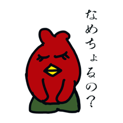 [LINEスタンプ] はるまきピースケの日常 改訂版