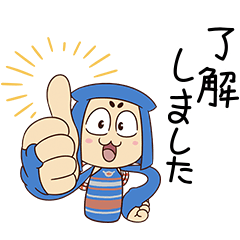 [LINEスタンプ] 使いやすい☆「ひきだすにほんご」やんす