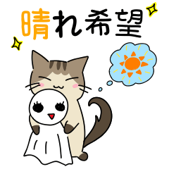 [LINEスタンプ] にゃにゃん族スタンプ 早春バージョン