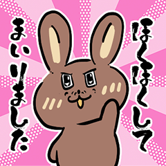 [LINEスタンプ] やきいもダイスキうさぎ