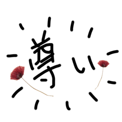 [LINEスタンプ] 友達に送る文字たち