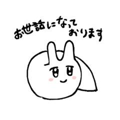 [LINEスタンプ] ていねいなめくじ