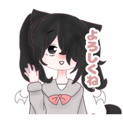 [LINEスタンプ] める  1