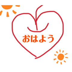 [LINEスタンプ] ハートのりんご