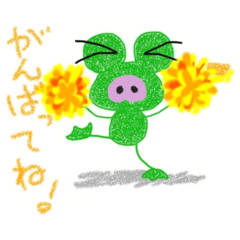 [LINEスタンプ] けろブー日常スタンプ