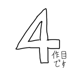[LINEスタンプ] たわしのスタンプ4-伝説の再来-