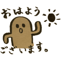 [LINEスタンプ] はにわの日常スタンプ1
