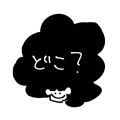 [LINEスタンプ] やっぱ時代はアフロですわ！