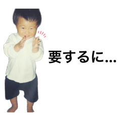 [LINEスタンプ] dikn-Kids1.5