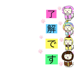 [LINEスタンプ] つみつみにゃんにゃん