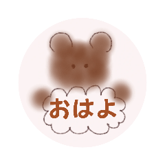 [LINEスタンプ] WhitePearl【シンプル茶色くまちゃん】挨拶