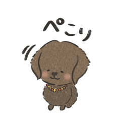 [LINEスタンプ] あいなさん家のるる