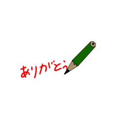 [LINEスタンプ] 鉛筆書きスタンプ