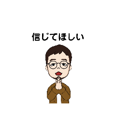 [LINEスタンプ] いろいろな してほしい① F