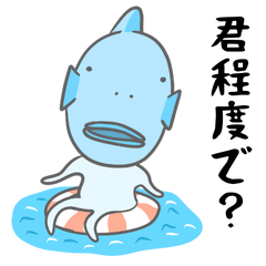 [LINEスタンプ] ちょっとうざいコブダイのスタンプの画像（メイン）