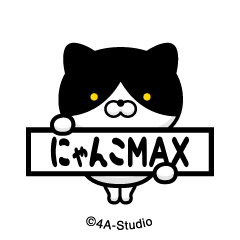 [LINEスタンプ] 飛び出す！にゃんこMAX-A-ハチワレスタンプ