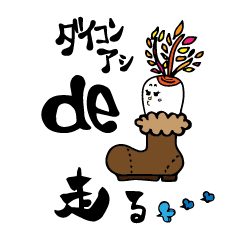 [LINEスタンプ] うご★キングの世界((2))