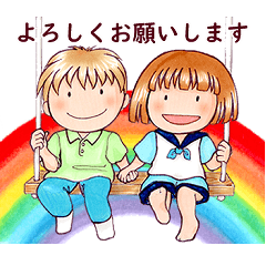 [LINEスタンプ] ともだち便り【挨拶・日常会話】