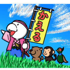 [LINEスタンプ] 帰宅特化ジュゴンさん