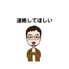 [LINEスタンプ] いろいろな してほしい② F