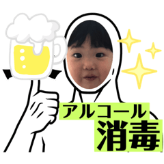 [LINEスタンプ] 青タンプ3