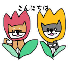 [LINEスタンプ] まったり柴さん2