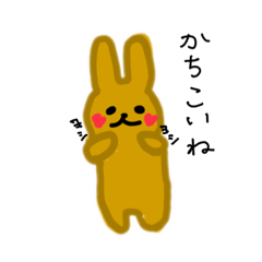 [LINEスタンプ] うさぎ〜とてもゆるい全身ver〜