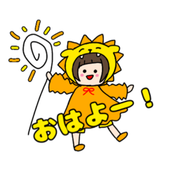 [LINEスタンプ] ひなちゃんのおはようスタンプ