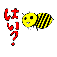 [LINEスタンプ] バッチョウスタンプ